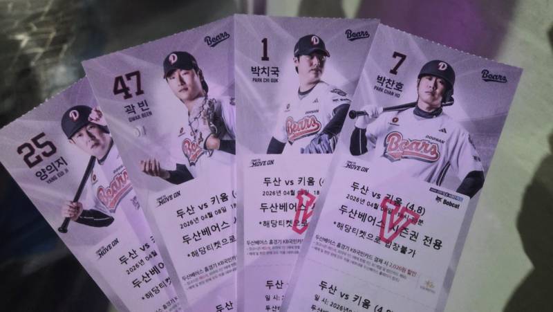 [잡담] 시즌권하길 잘했따🍀 | 인스티즈