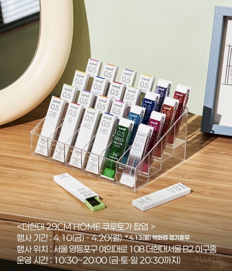 쿠루토가 팝업스토어 4/10 오픈 | 인스티즈