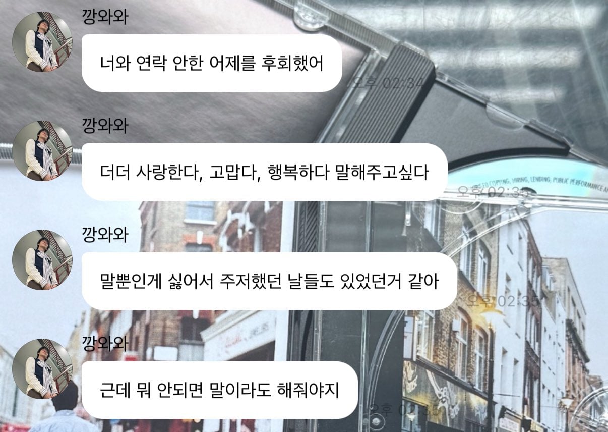 [잡담] 유강민 생각하는거 진짜 남다르다 | 인스티즈