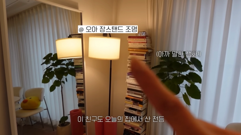 [잡담] 인테리어) 환연 박지현 랜선집들이가 현실적으로 참고하기 좋은 인테리어인듯 | 인스티즈