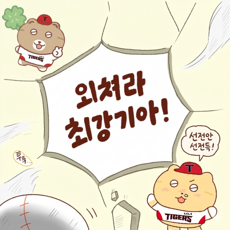 [잡담] 댓꾸 하러 가자 | 인스티즈