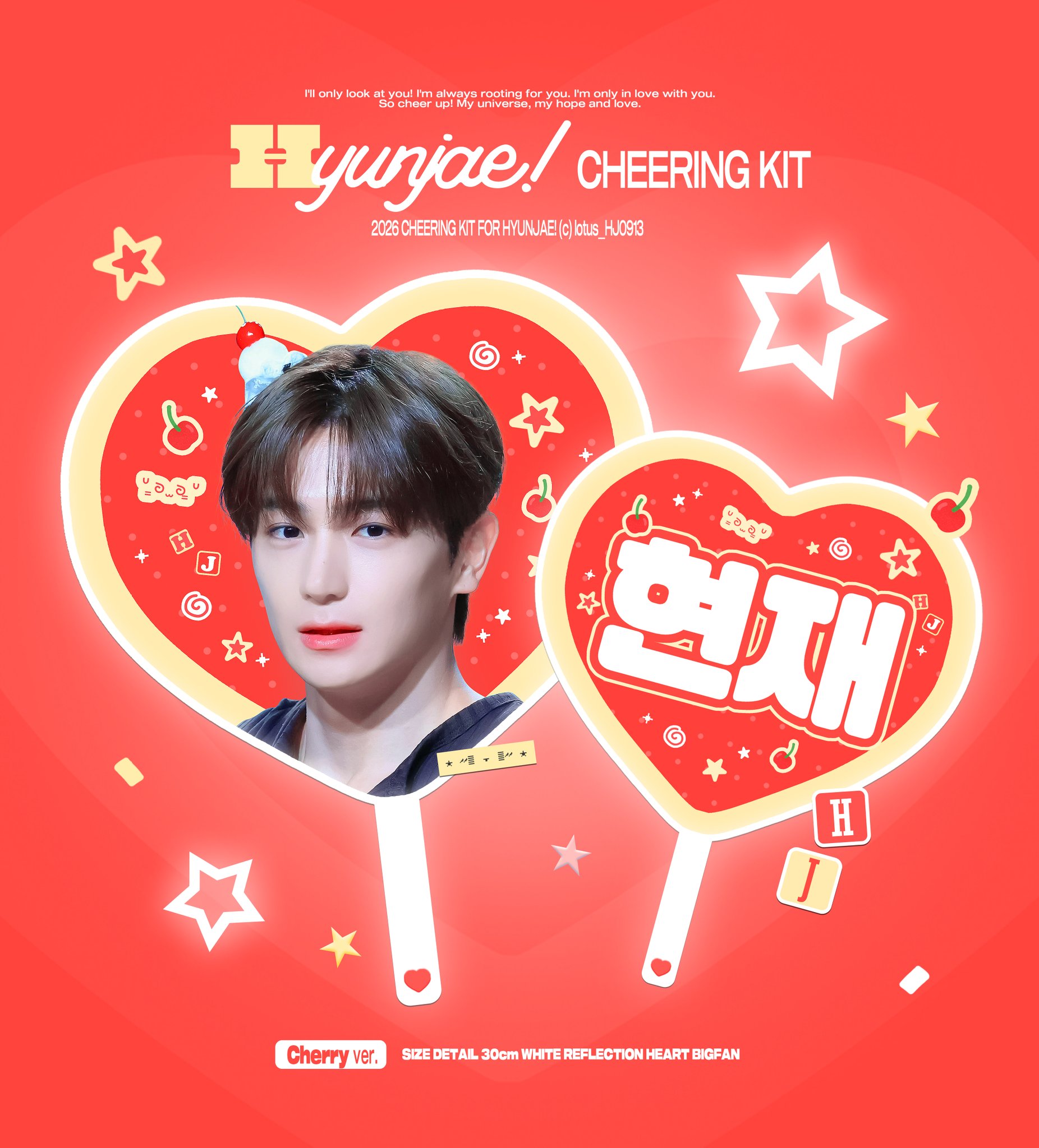 [잡담] 우치와 골라줄 분💛 | 인스티즈