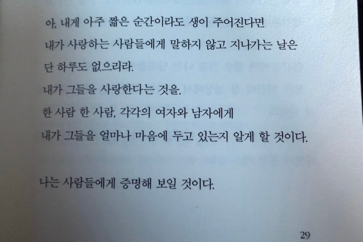 [잡담] 유강민 생각하는거 진짜 남다르다 | 인스티즈