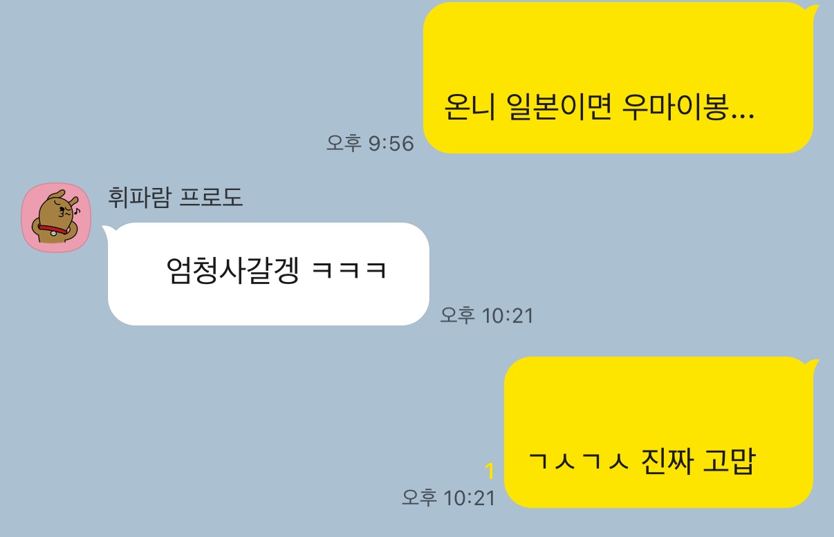 [잡담] 언니있는 거 자랑해도 됨? | 인스티즈
