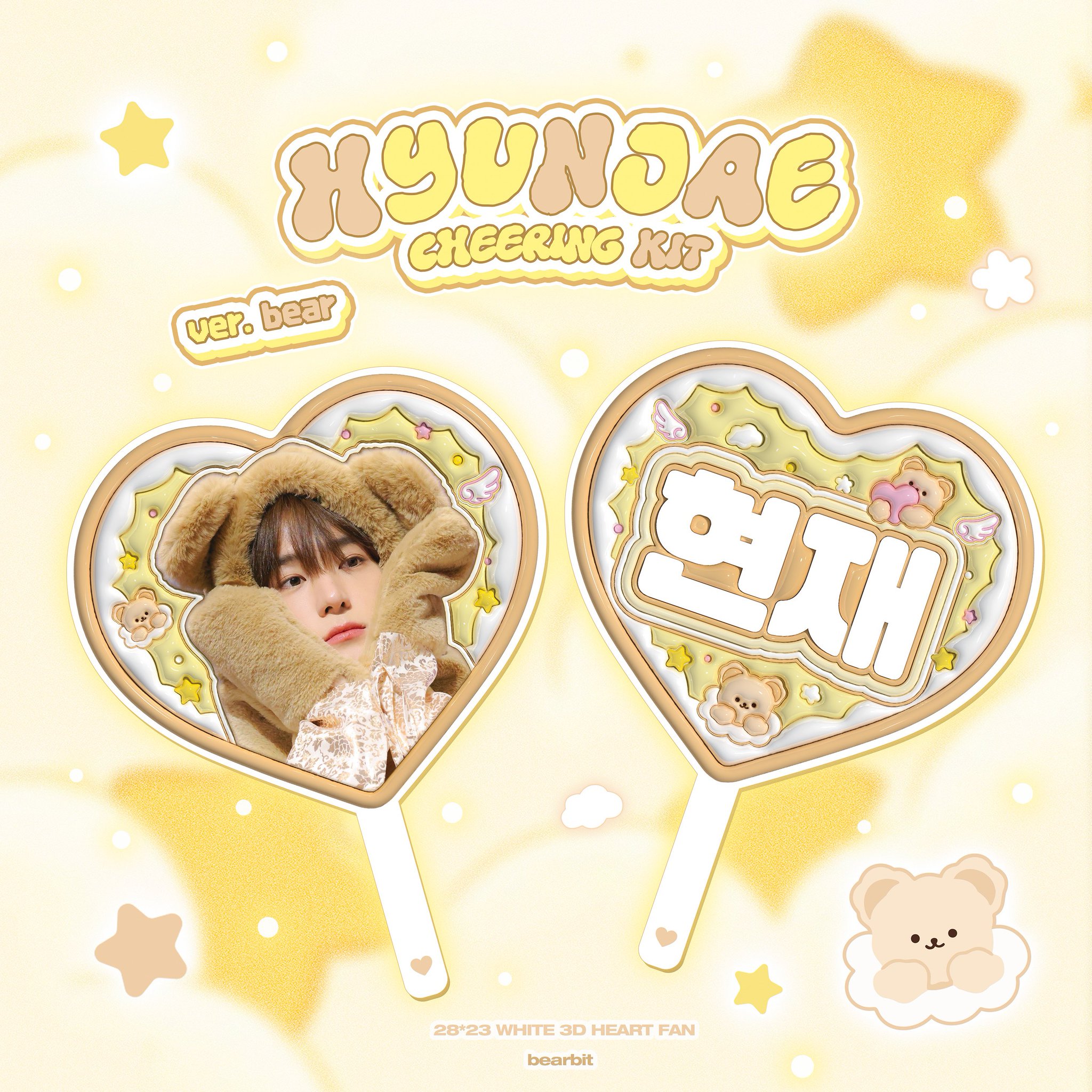 [잡담] 우치와 골라줄 분💛 | 인스티즈