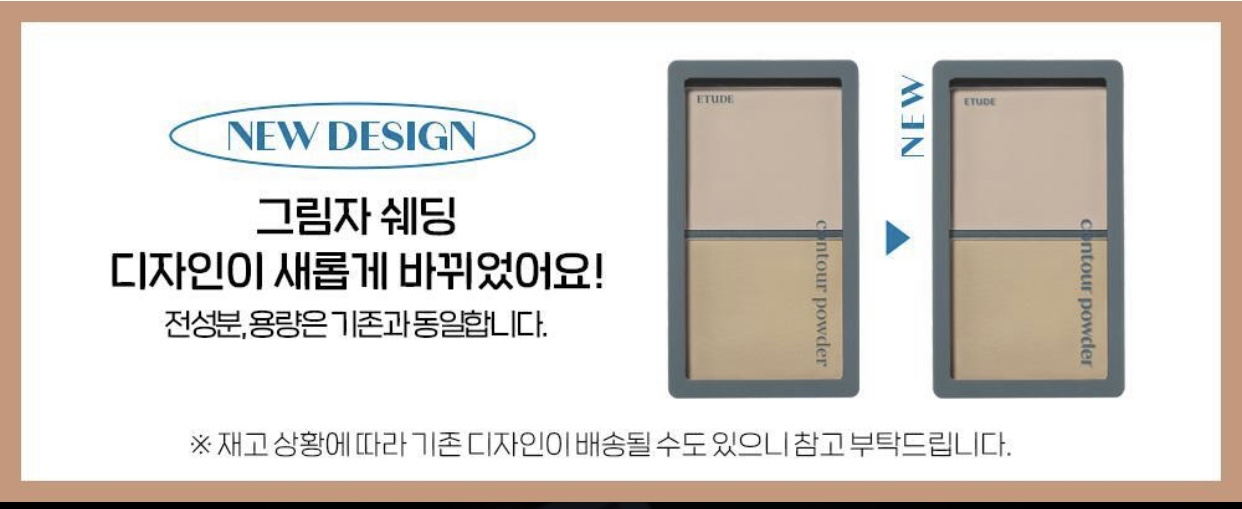 [잡담] 디자인 뭐가 바꼈다는거야 | 인스티즈