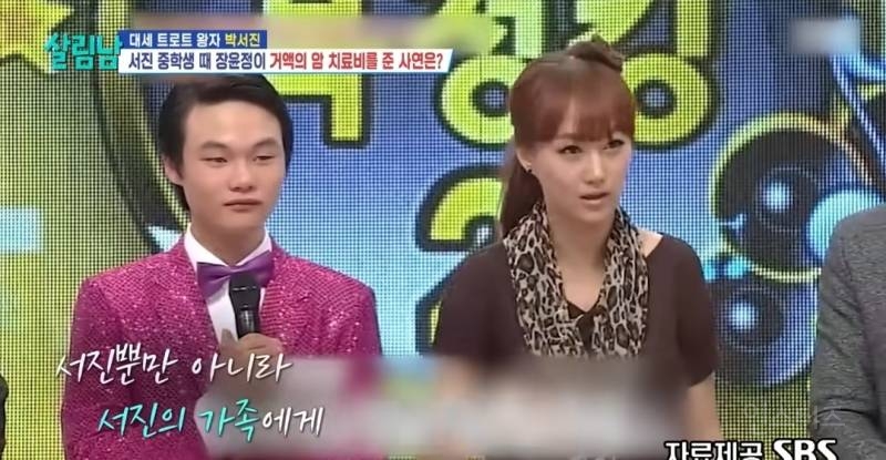 치료비 기부로 선한 영향력 보여준 가수.jpg | 인스티즈