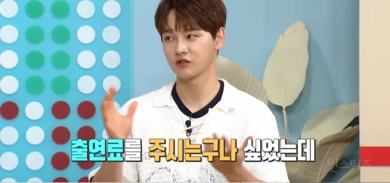 치료비 기부로 선한 영향력 보여준 가수.jpg | 인스티즈