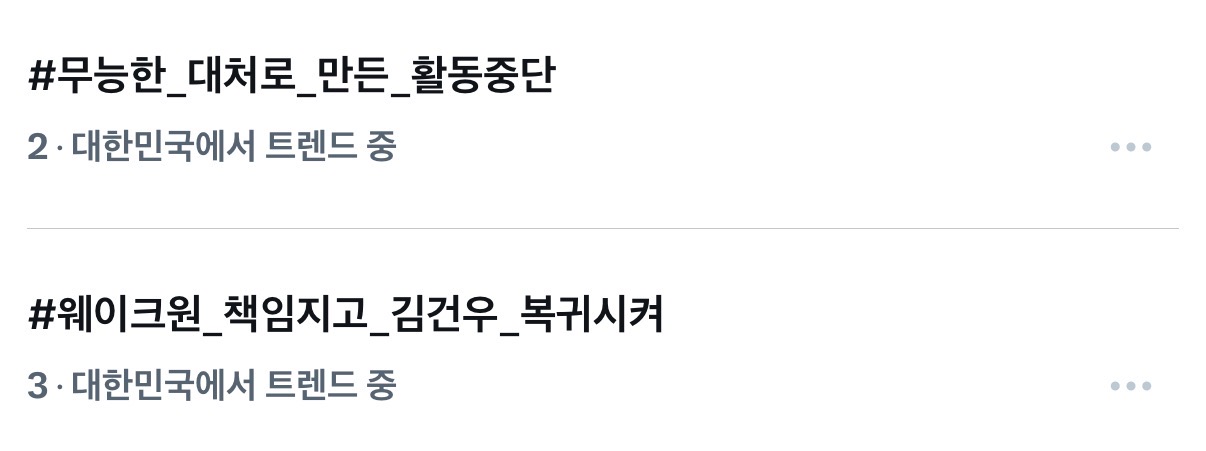 [마플] ㄱㄱㅇ 팬들 진짜 웃기다ㅋㅋㅋㅋㅋ | 인스티즈
