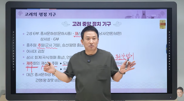 [잡담] [단독] 서경석 "수험생 합격 후기 뿌듯… 한국사 열풍 고무적" (인터뷰) | 인스티즈