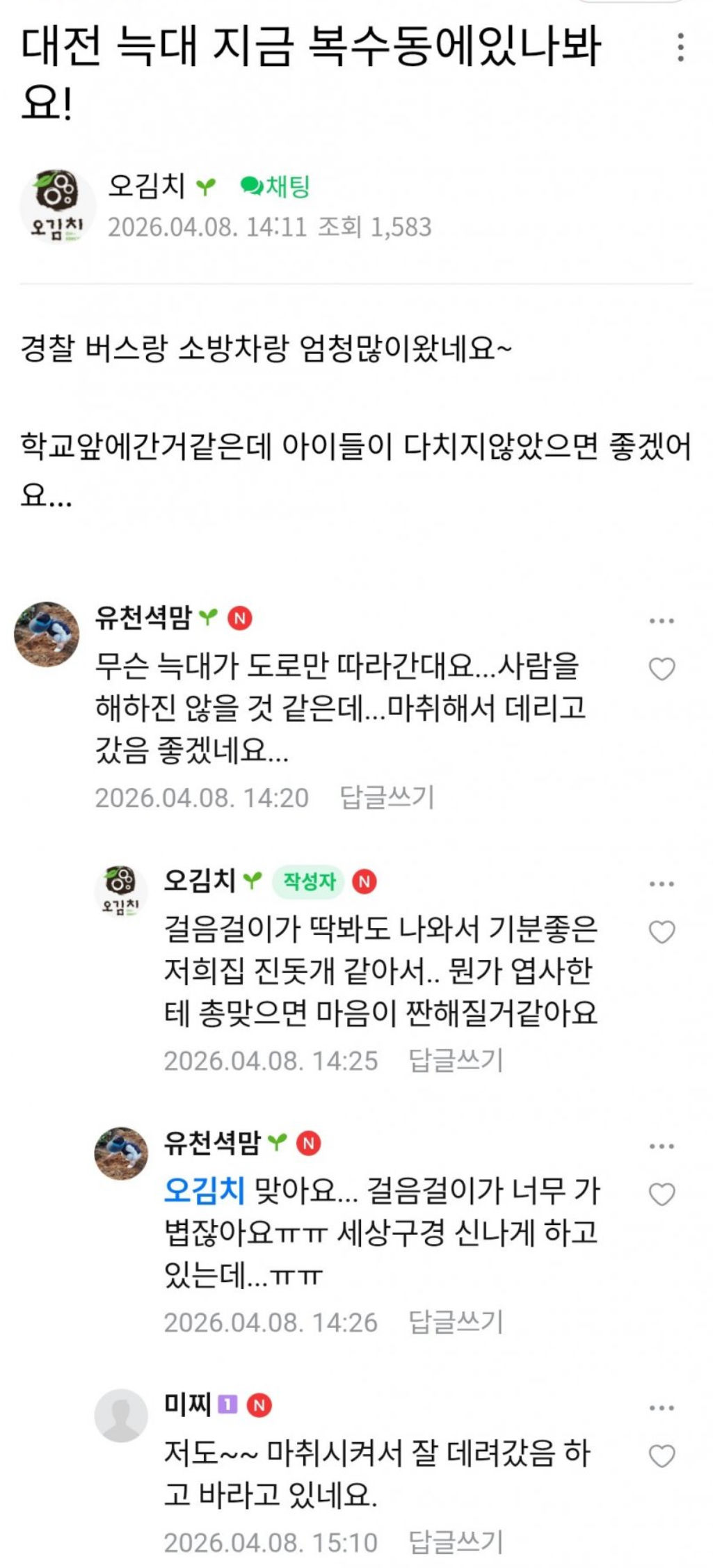 [잡담] 늑구 먼가 슬프다… | 인스티즈