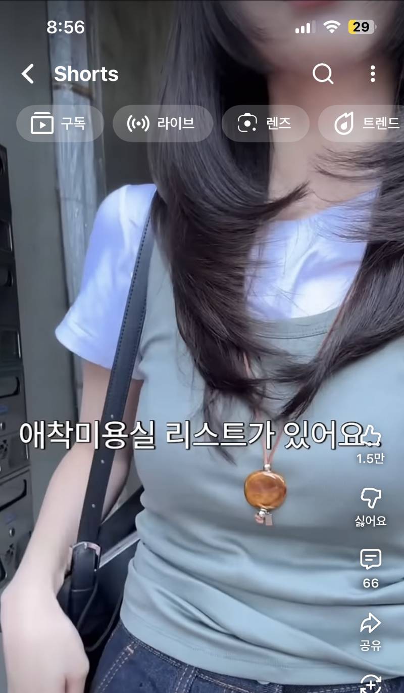 [잡담] 파마안하고 레이어드만 한 익들 있니?ㅠㅠㅠㅠ | 인스티즈