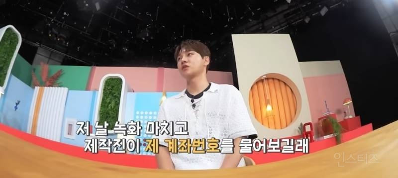 치료비 기부로 선한 영향력 보여준 가수.jpg | 인스티즈