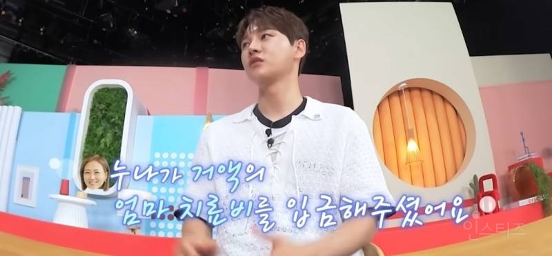 치료비 기부로 선한 영향력 보여준 가수.jpg | 인스티즈