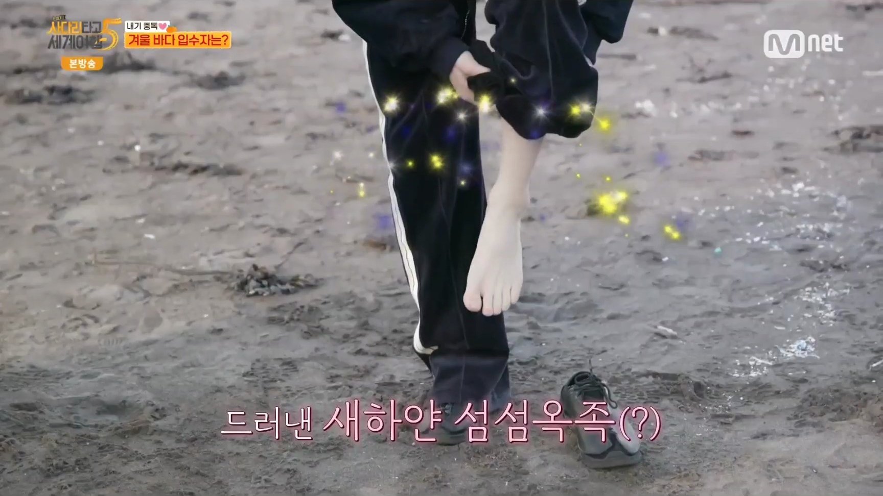 [잡담] 와 수호 발 왜케 새하얘 | 인스티즈