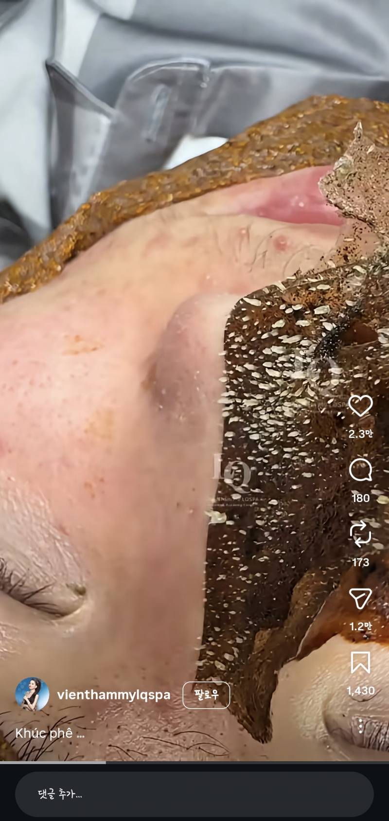 [잡담] 개극혐주의) 어케하면 이런게 나옴.. | 인스티즈