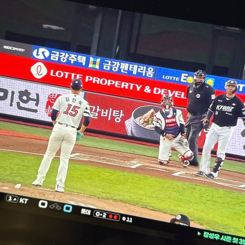 [잡담] 직관갈맥 풀영상 틀었다 | 인스티즈