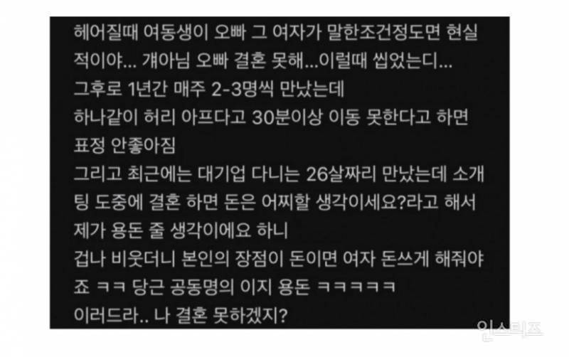 [잡담] 노양심 | 인스티즈
