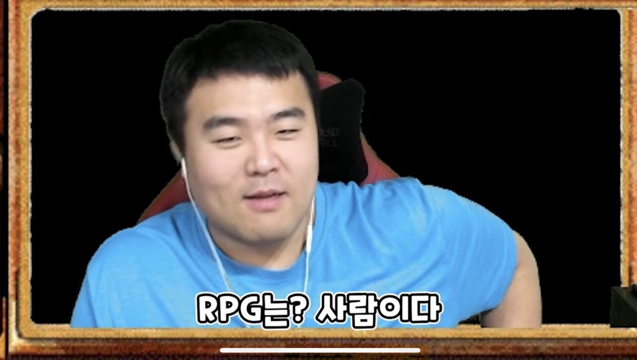 20년전 바람의나라에서 같이 놀던 누나.jpg | 인스티즈