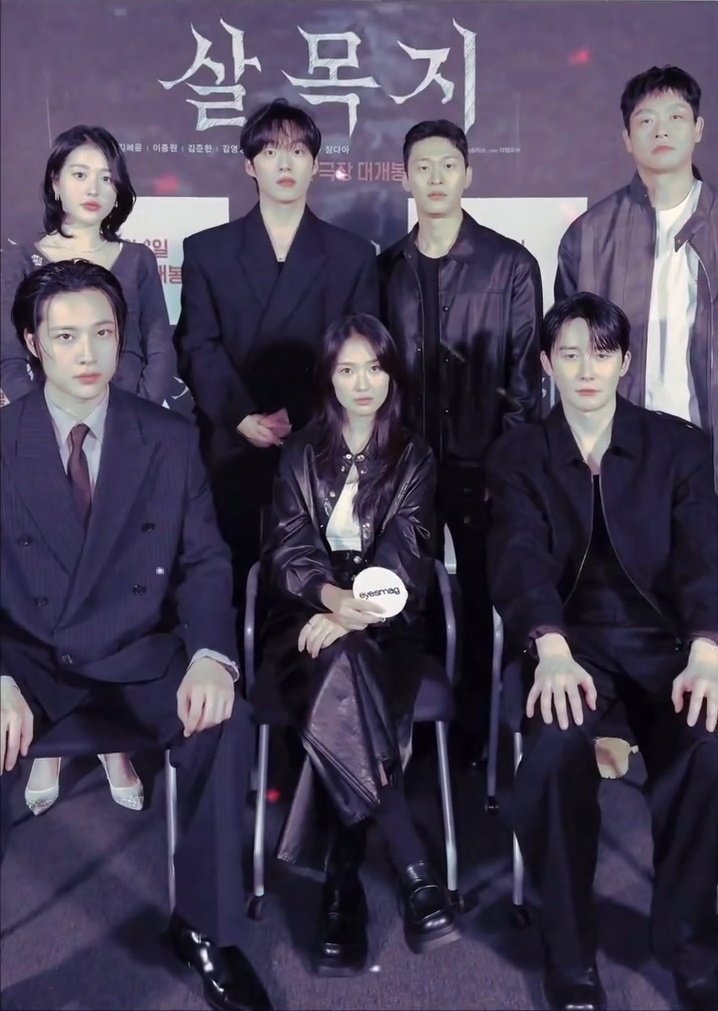 [잡담] 살목지 개봉날이다 | 인스티즈