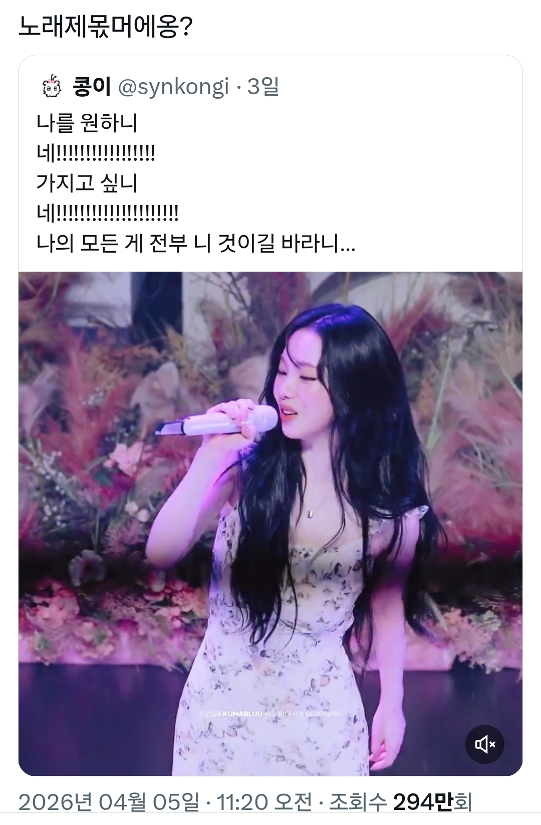 [잡담] 와 나 지금 세대차이 확 느껴짐 | 인스티즈