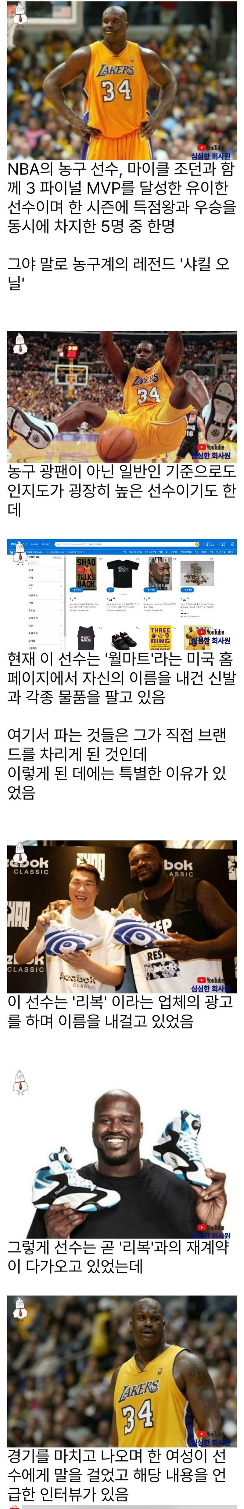 나였다면 278만원을 안 받을 수 있었을까?...jpg | 인스티즈