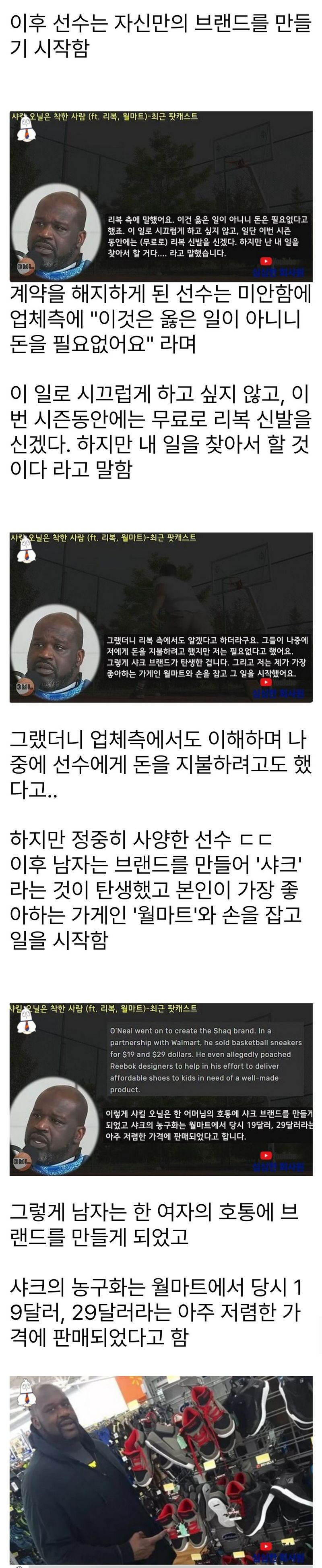 나였다면 278만원을 안 받을 수 있었을까?...jpg | 인스티즈