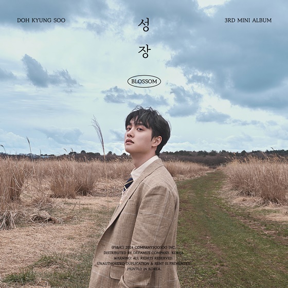 [정보/소식] 도경수 '팝콘', 웨딩시즌 입소문에 역주행 1위...'벚꽃차트' 신흥강자 | 인스티즈