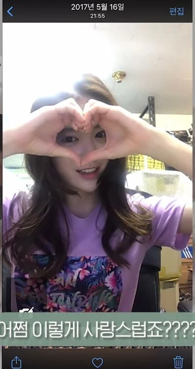 아내가 너무 예뻐서 영상통화하면 캡쳐하느라 바빴다는 남편 | 인스티즈