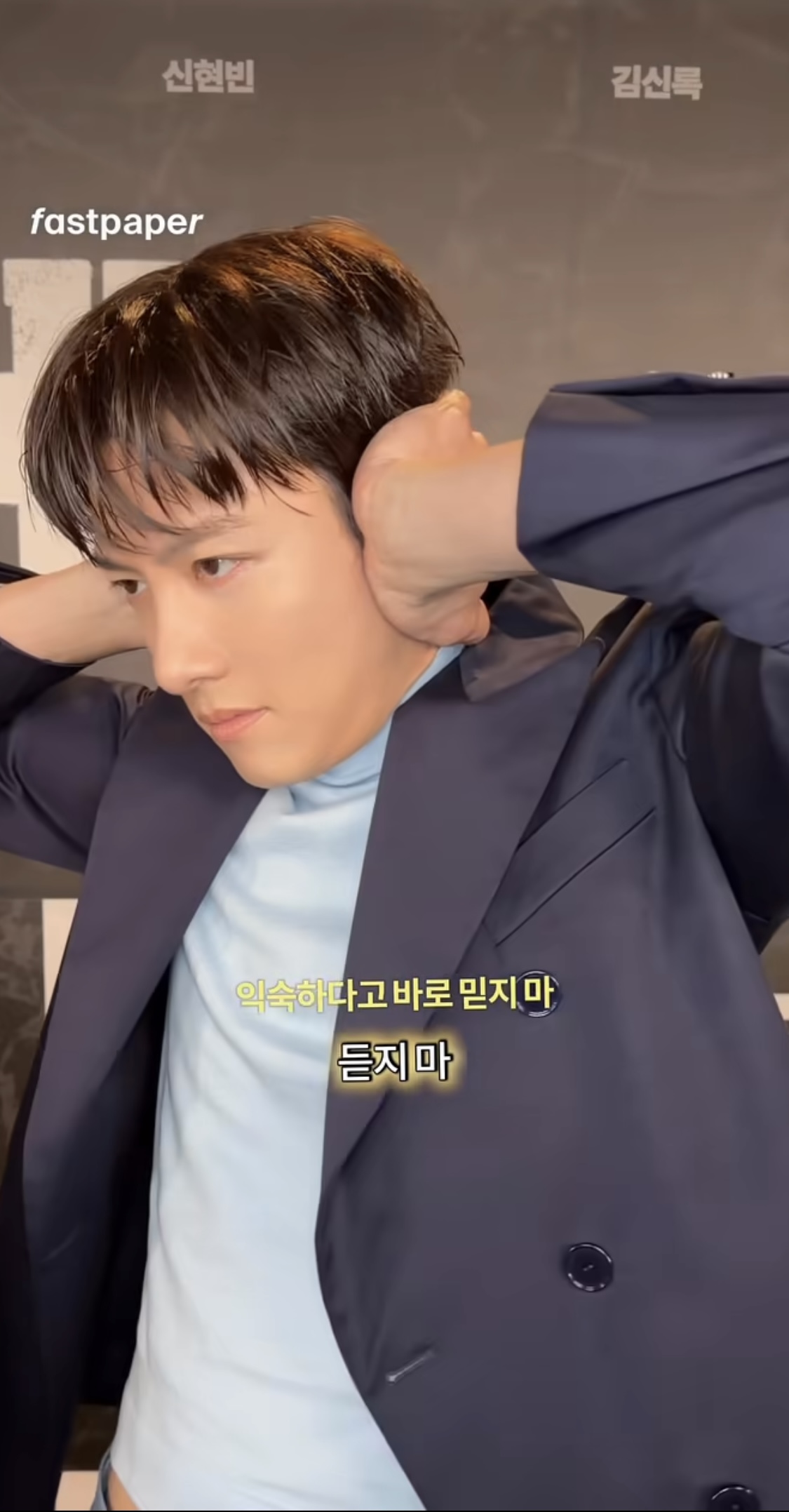 [잡담] 지창욱 표정 웃기네 | 인스티즈