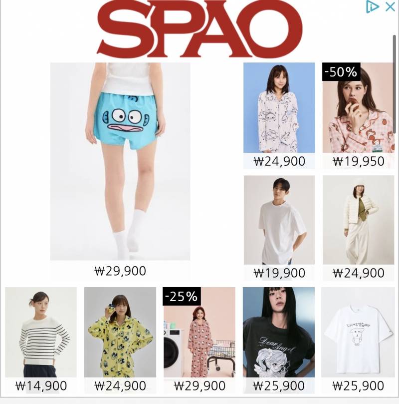 [잡담] 스파오 인티 광고 뜨는거 열받아 | 인스티즈