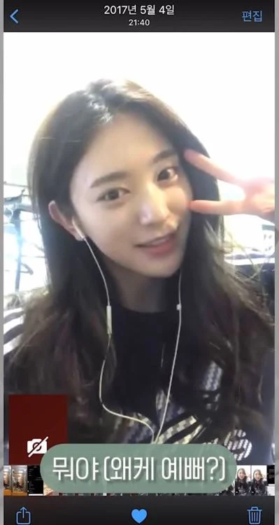 아내가 너무 예뻐서 영상통화하면 캡쳐하느라 바빴다는 남편 | 인스티즈