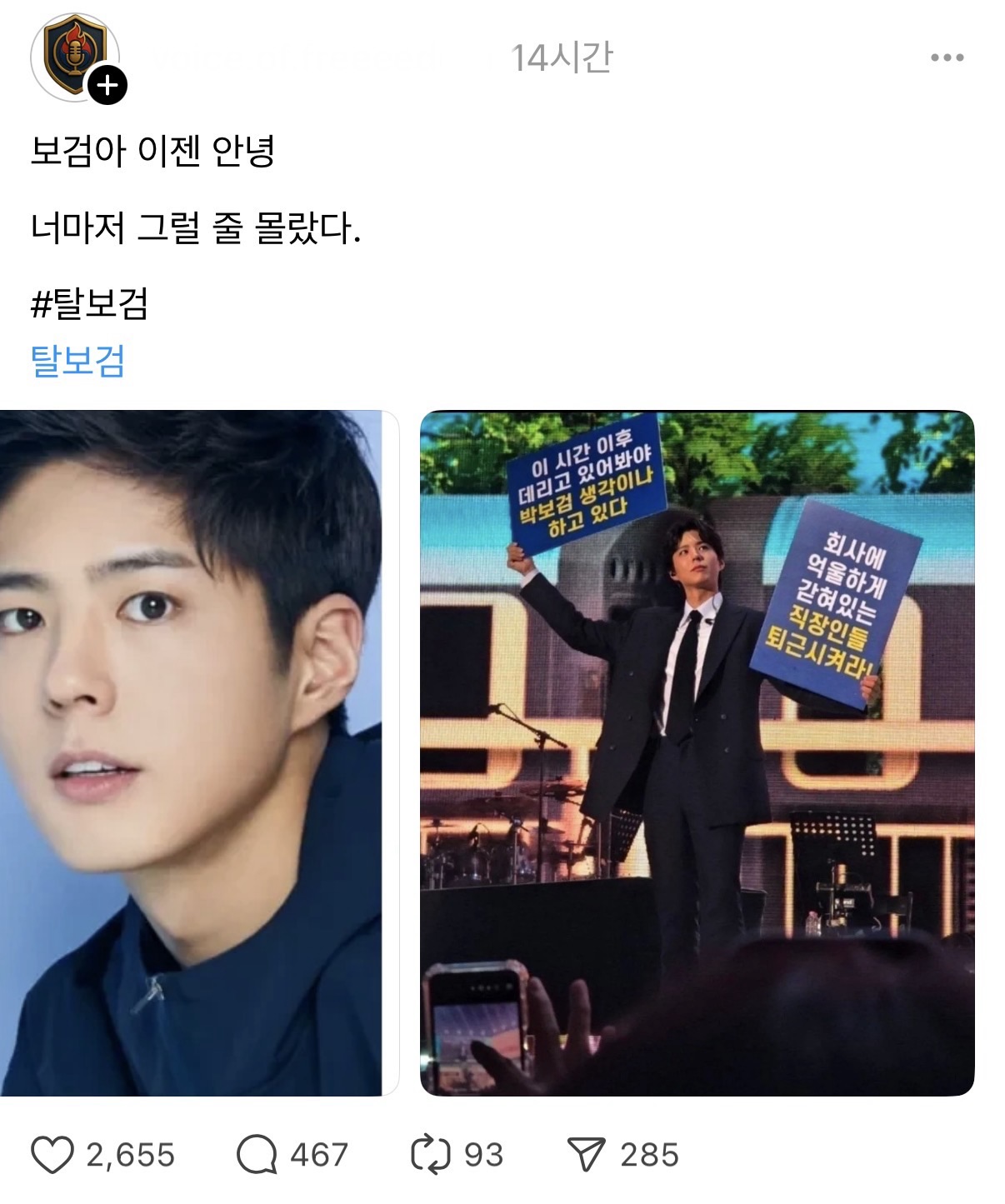 [마플] 스레드 근황 | 인스티즈