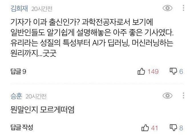 [잡담] 입덕한지 3개월 된 위즈니 상태 | 인스티즈