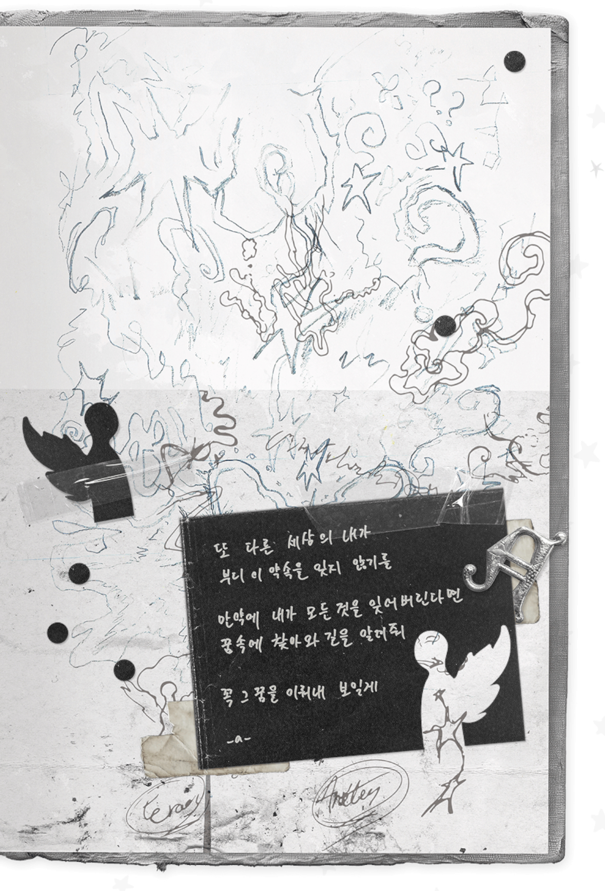 [잡담] 아니 위시 세계관 너무 맛도리인데 뭔가 무서움 | 인스티즈