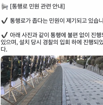 [마플] 건우 시위때 이거 기억하는 사람? | 인스티즈