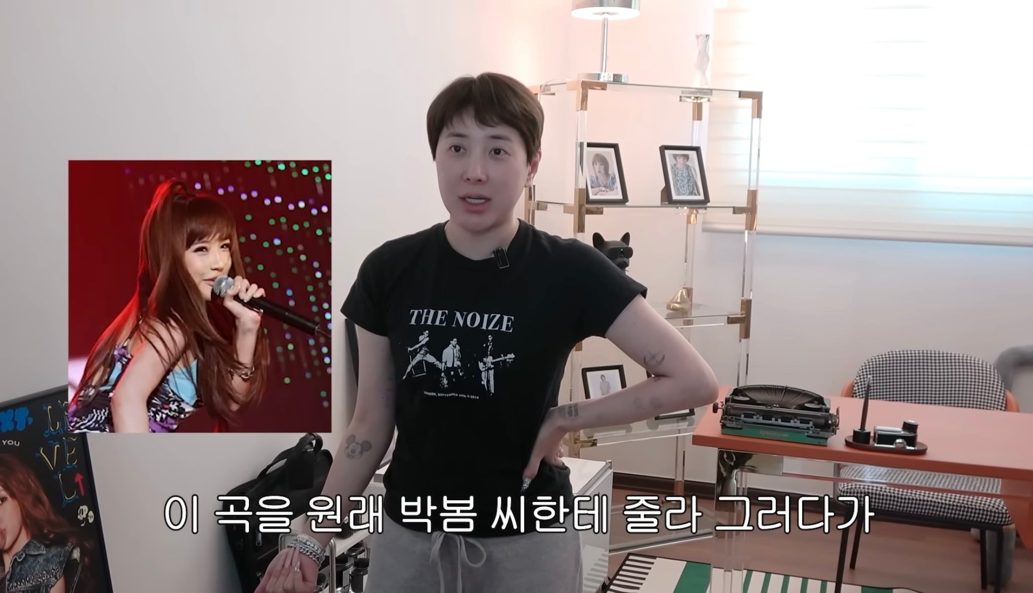 원래 박봄 주려고 했었던 서인영 노래 | 인스티즈