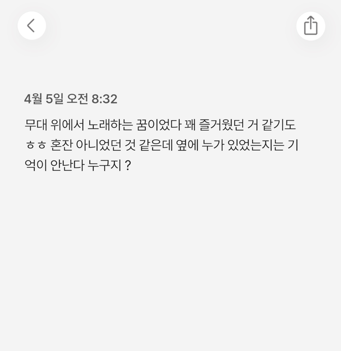 [잡담] 아니 위시 세계관 너무 맛도리인데 뭔가 무서움 | 인스티즈