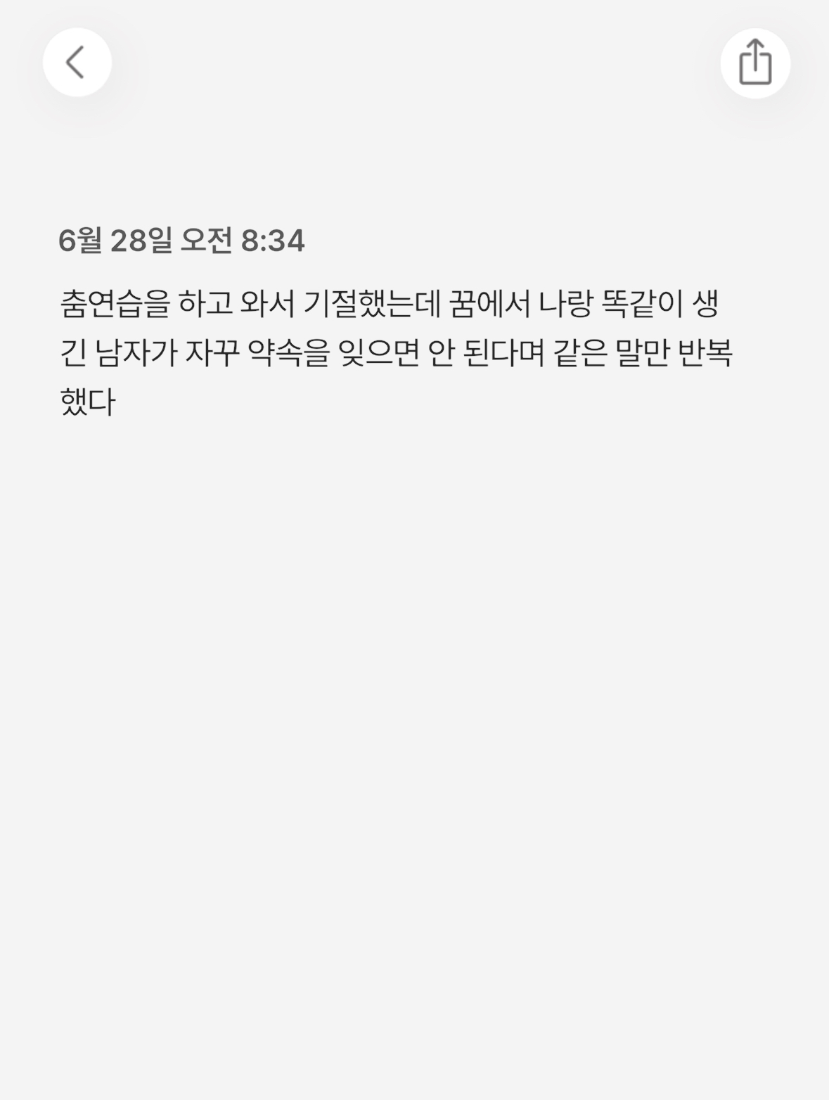 [잡담] 아니 위시 세계관 너무 맛도리인데 뭔가 무서움 | 인스티즈