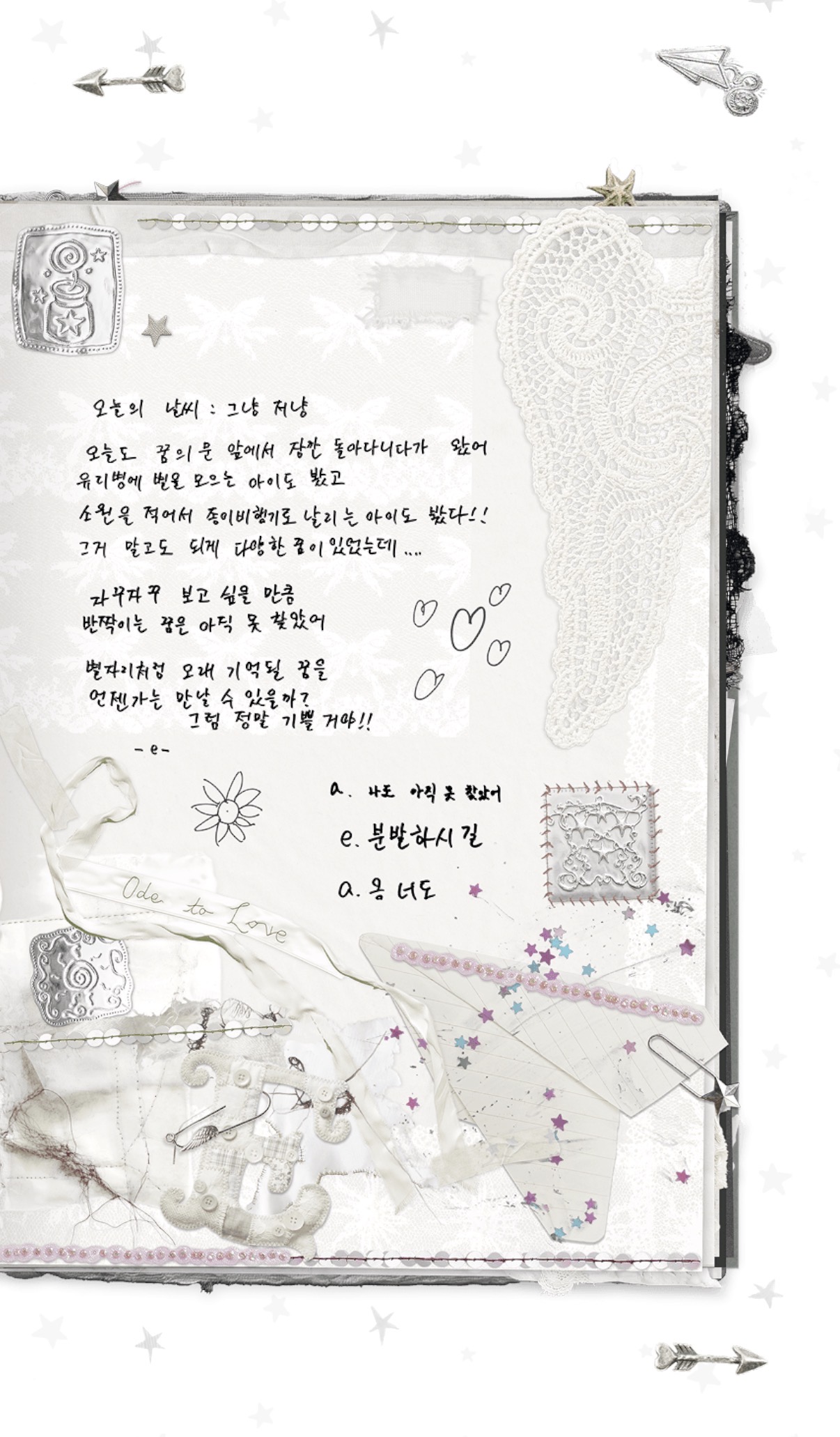 [잡담] 난 세계관 잘 모르겟고 스엠 다이어리나 굿즈로 내놔 | 인스티즈