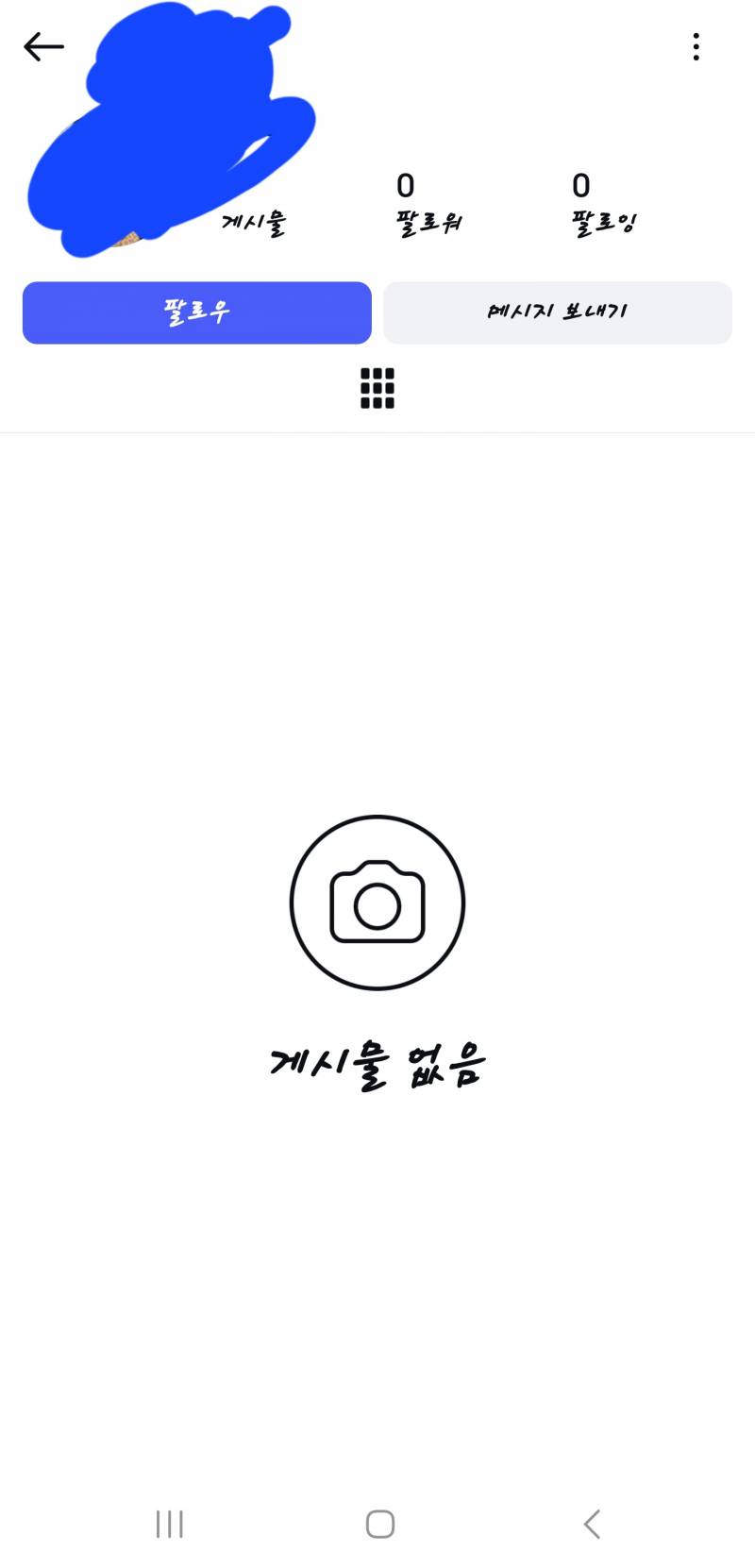 [잡담] 이거 인스타 차단이야 비활이야? | 인스티즈