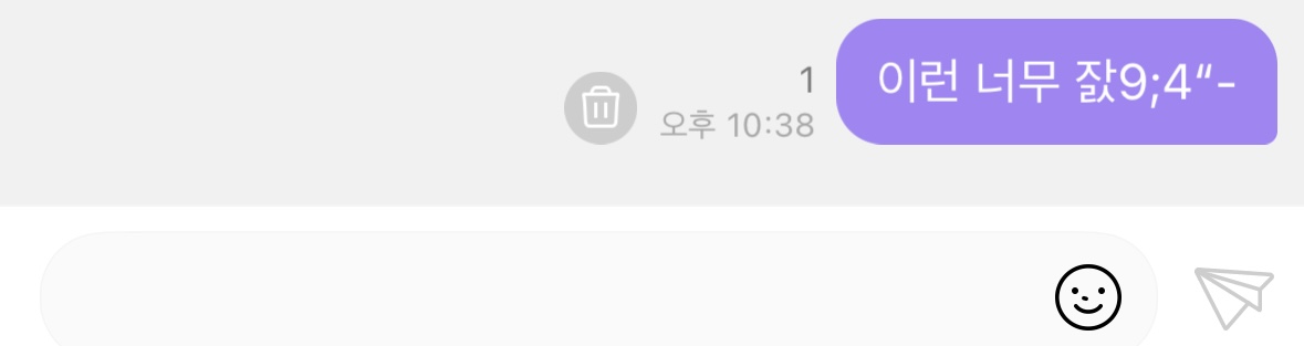 [잡담] 아까 박원빈 버블 받고 너무 놀라서 이따구로 보냄 | 인스티즈