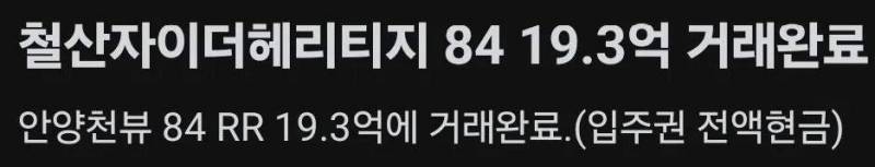 [잡담] 광명시는 성공한 도시로 자리를 잡은듯 | 인스티즈