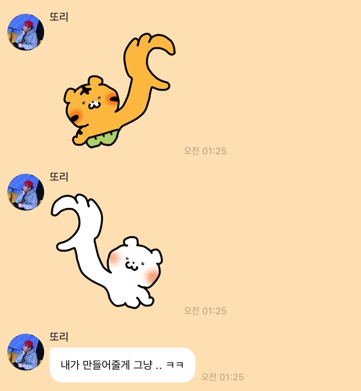 [잡담] 이소희 버블 진짜 개웃기네 | 인스티즈