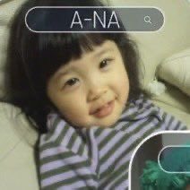 [잡담] 에이나 자연미인인 게 ㄹㅇ 놀라움 | 인스티즈