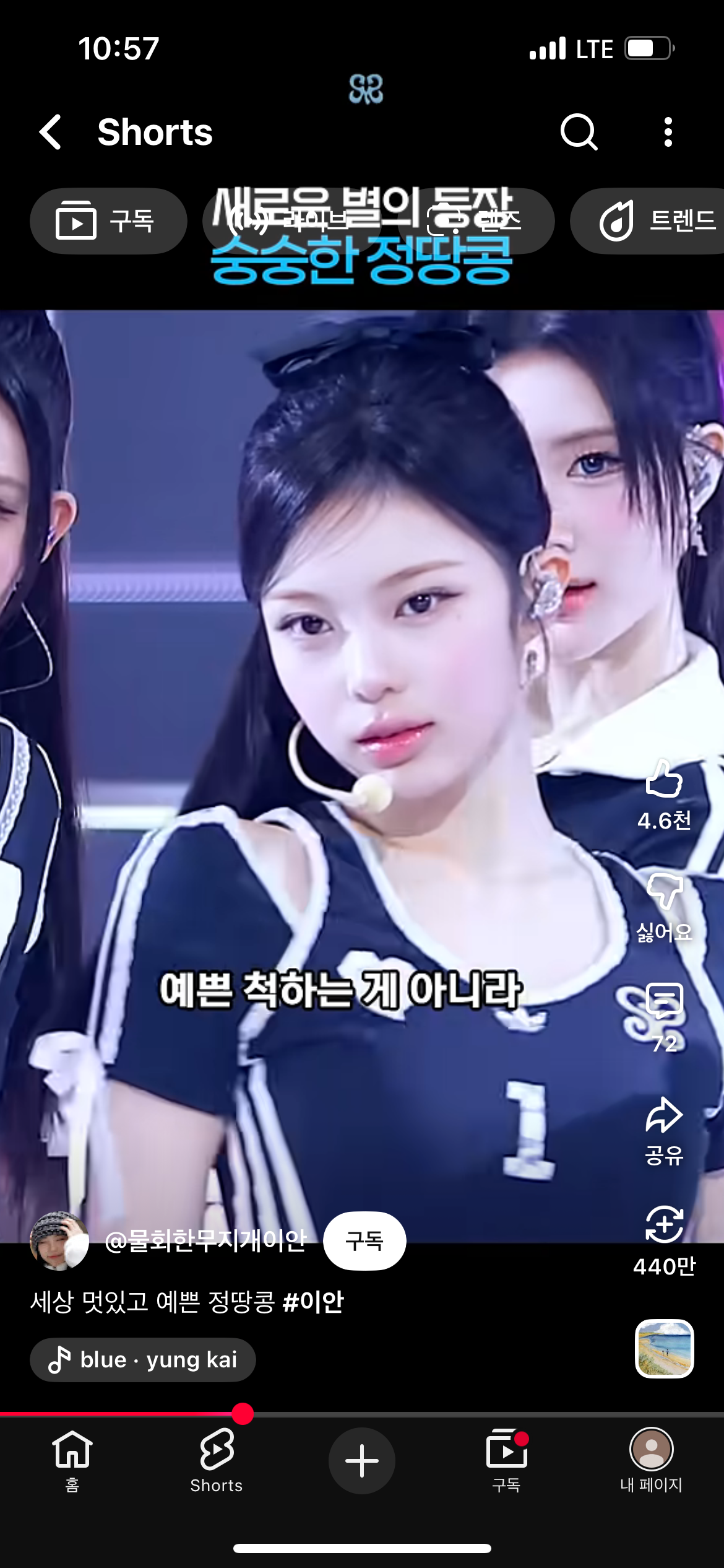 [잡담] 하투하 이안 이 날 사진 있어?! | 인스티즈