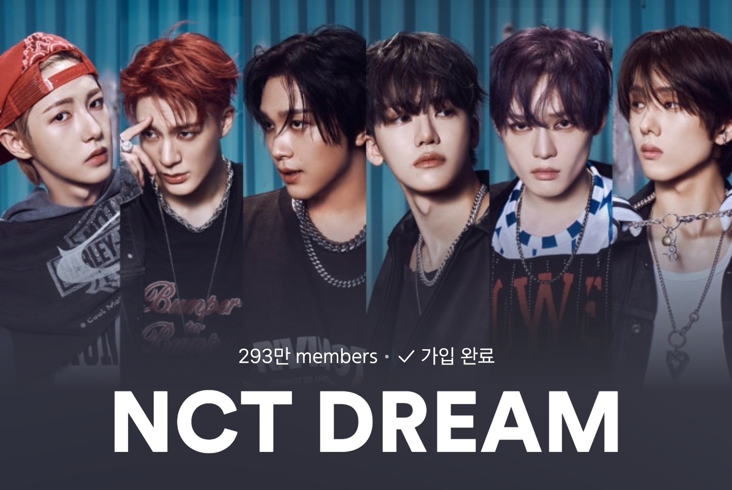 [잡담] 엔시티 127 드림 위버스 사진 바뀜 | 인스티즈