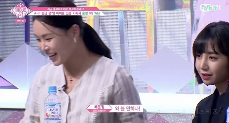 안무가 배윤정이 볼 만하다고 칭찬했던 여자 아이돌 춤선.jpg | 인스티즈