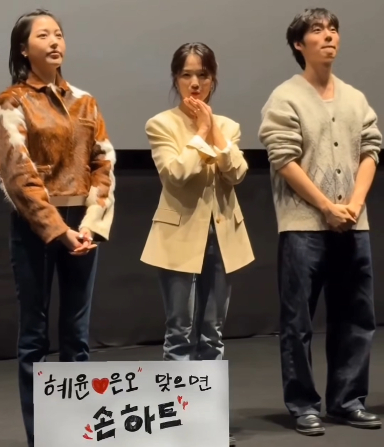 [잡담] 김혜윤 어제 살목지 무인 따뜻한 강아지 모음 🐶 | 인스티즈