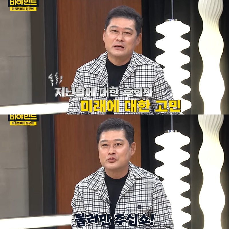 [잡담] '최강야구' 합류 논란 이종범, 사과했지만•••KT 팬들 "복귀 반대”[셀럽이슈] | 인스티즈